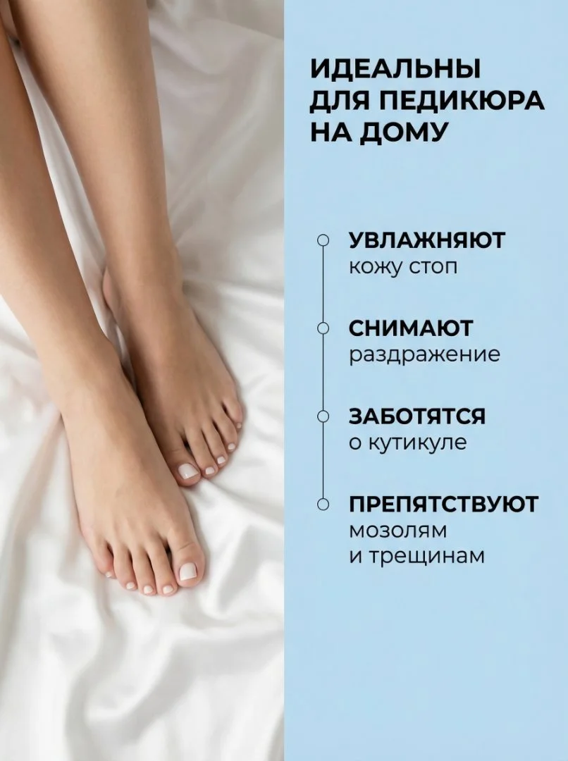 Маска для ног увлажняющие, восстанавливающие носочки для педикюра одноразовые 3 пары - миниатюра 2