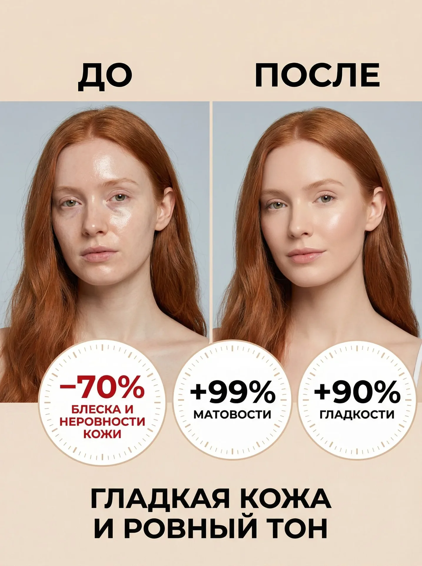 ZOZU Кушон для лица тональный с экстрактом авокадо, оттенок НАТУРАЛЬНЫЙ 01 ТОН - миниатюра 2