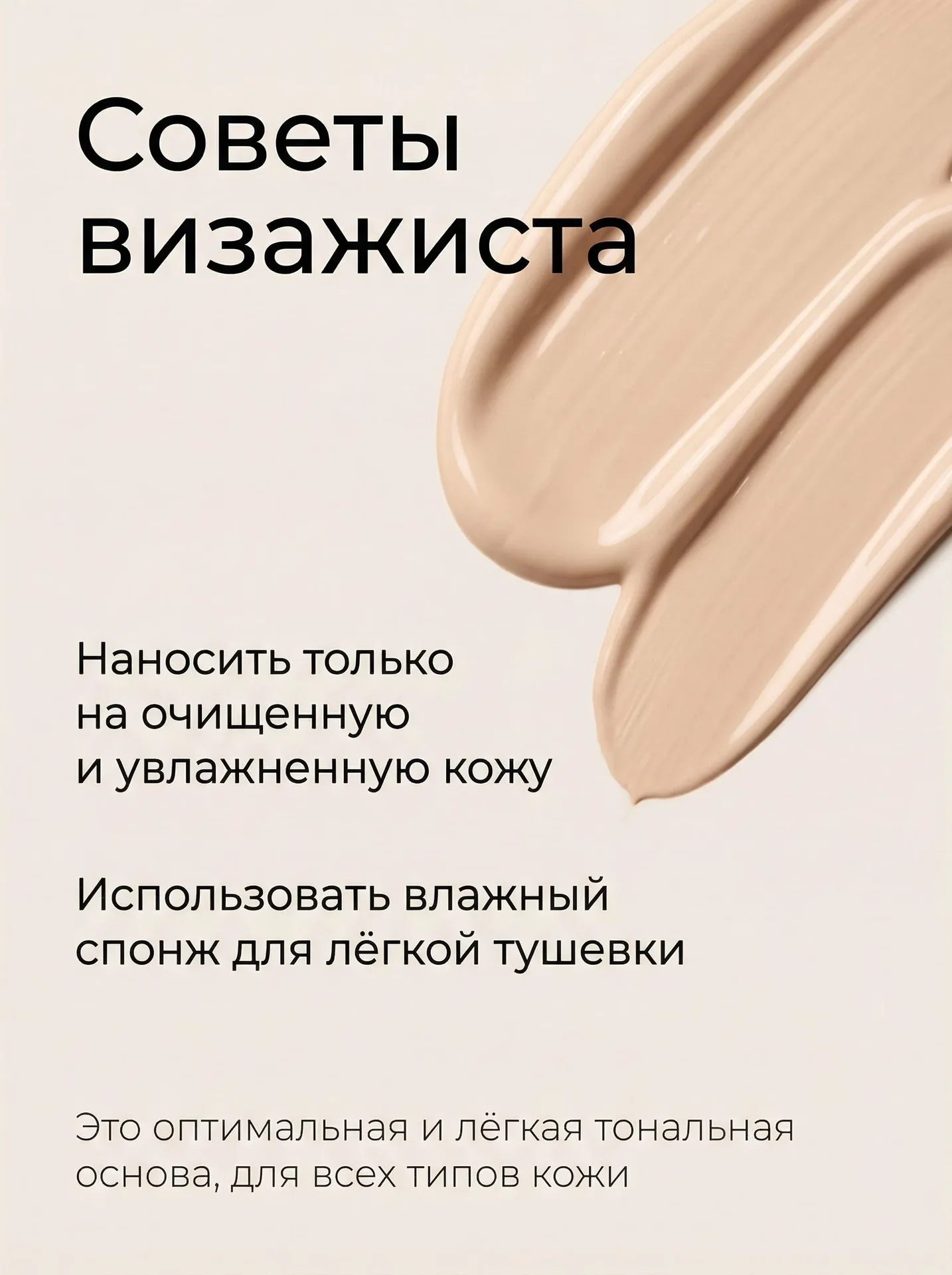 ZOZU Кушон для лица тональный с экстрактом авокадо, оттенок НАТУРАЛЬНЫЙ 01 ТОН - миниатюра 5