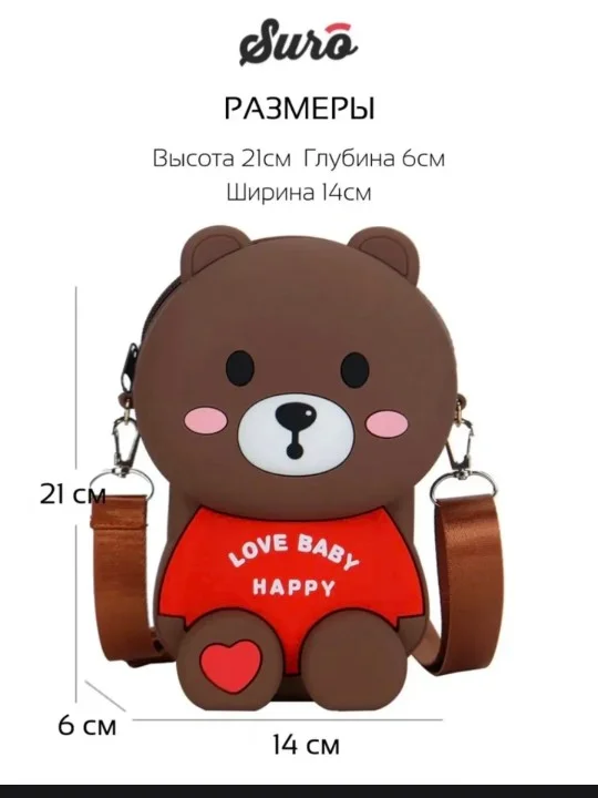 Сумка мишка - миниатюра 4