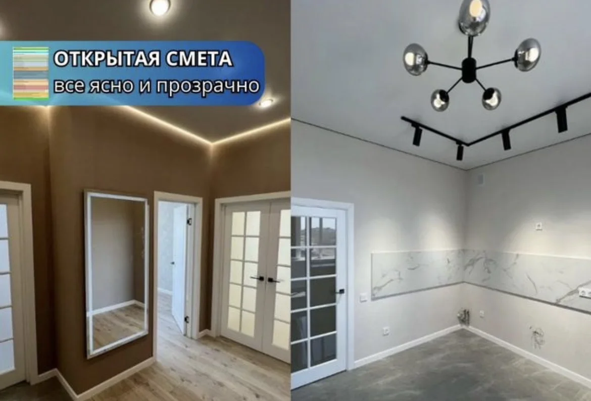 Ремонт квартир и домов - миниатюра 3