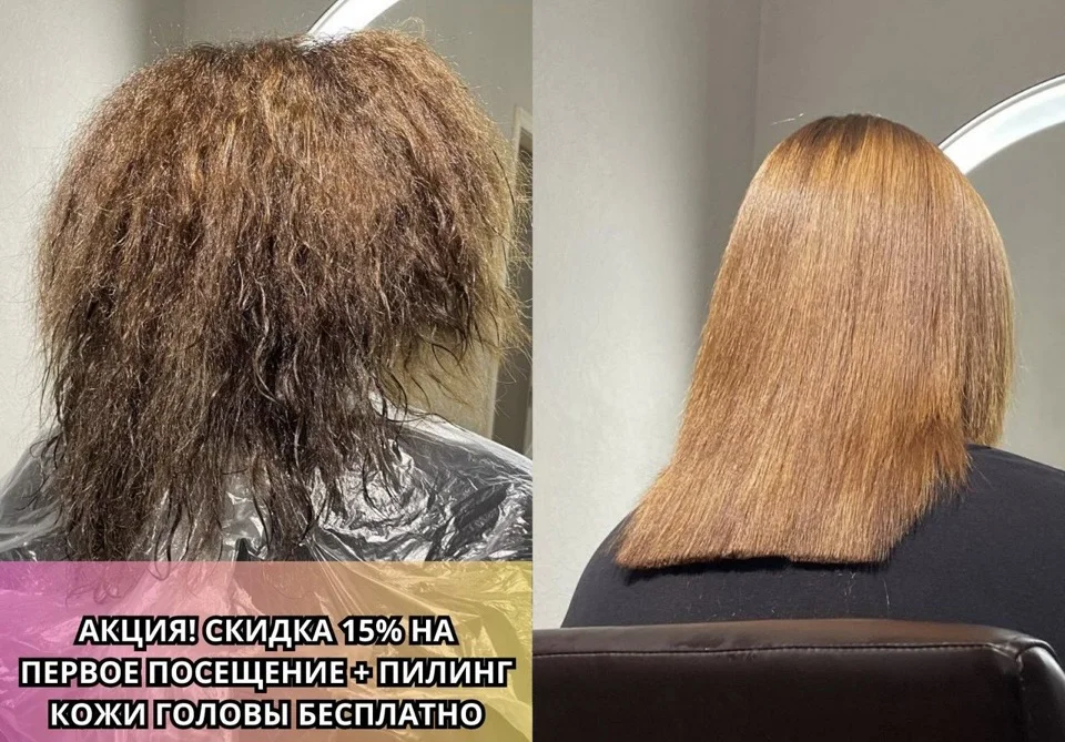 Кератиновое выпрямление волос - изображение 1