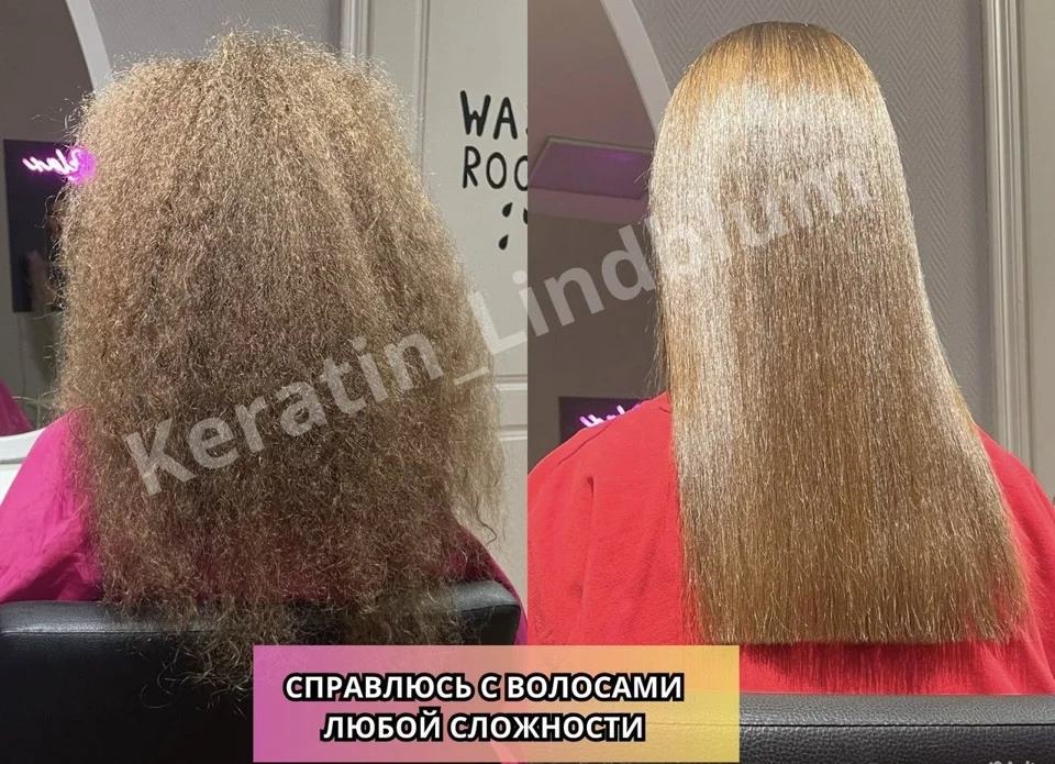Кератиновое выпрямление волос - миниатюра 2