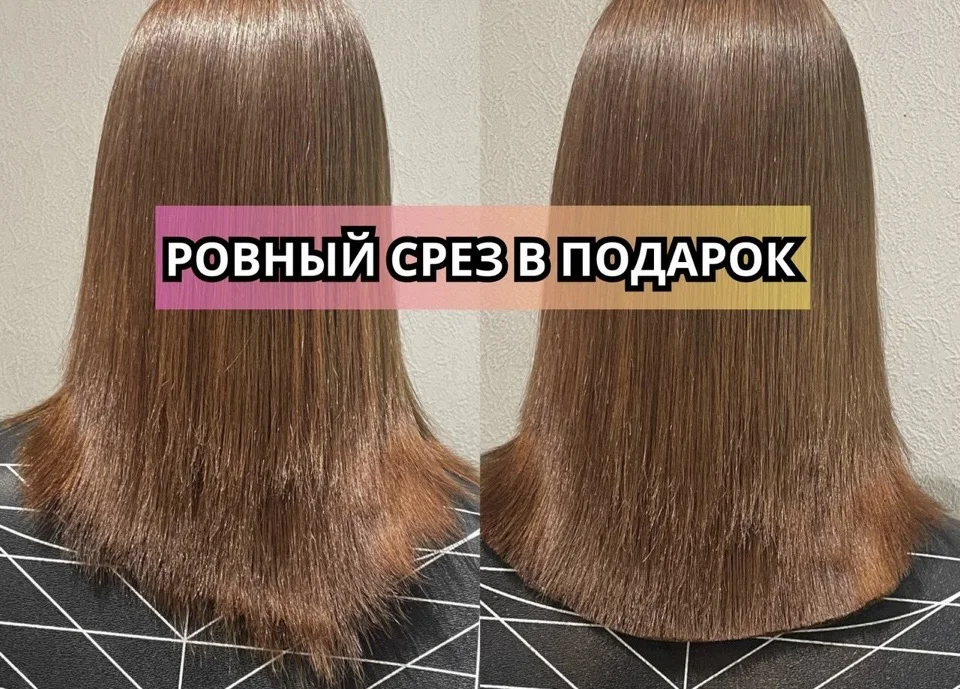 Кератиновое выпрямление волос - миниатюра 3