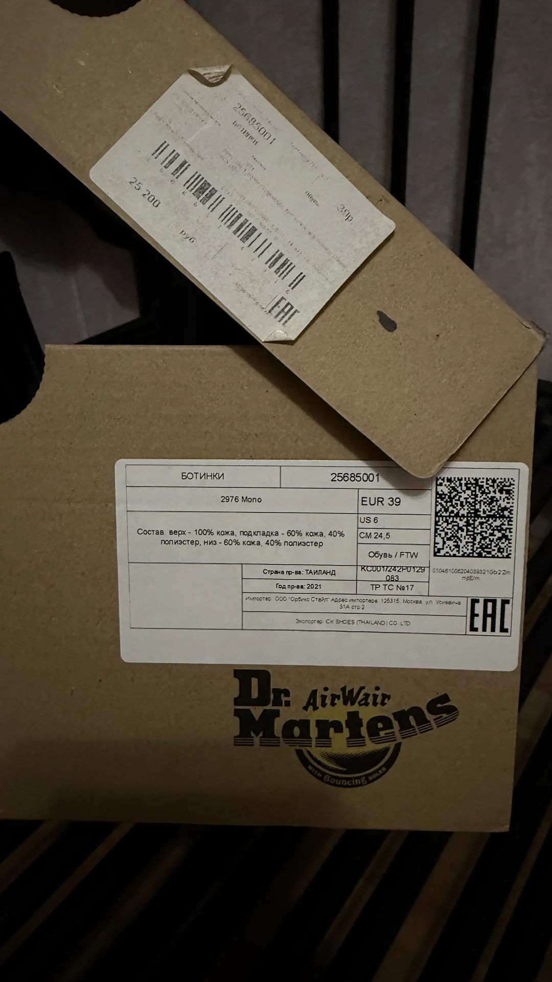 Dr. Martens 39 - миниатюра 7