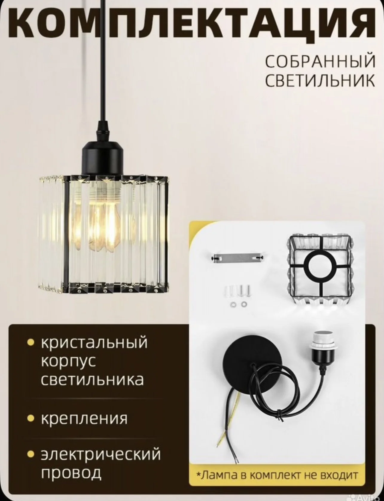 Люстра подвесная хрустальная - миниатюра 4