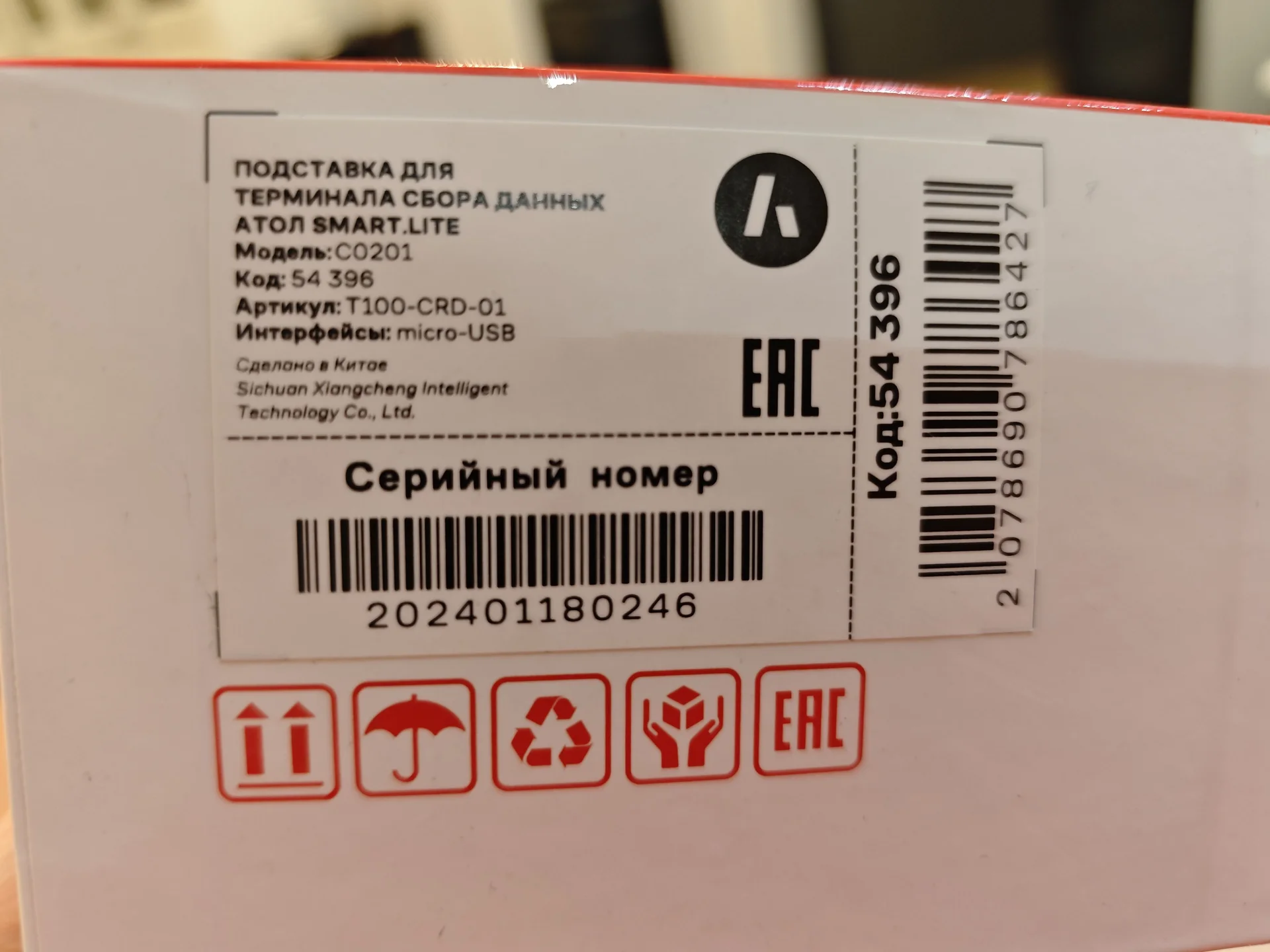 Терминал сбора данных атол smart.lite - миниатюра 4