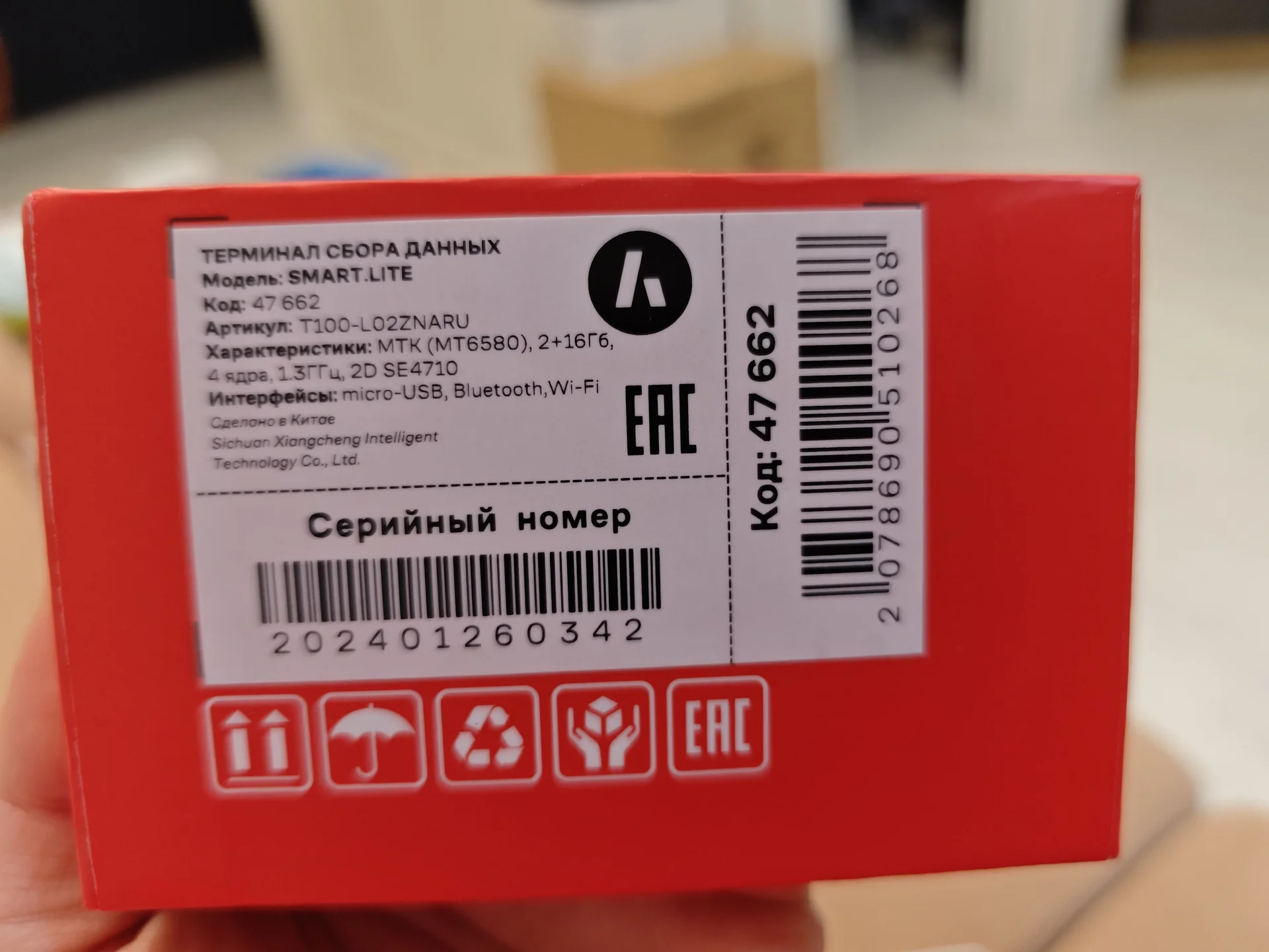 Терминал сбора данных атол smart.lite - миниатюра 5