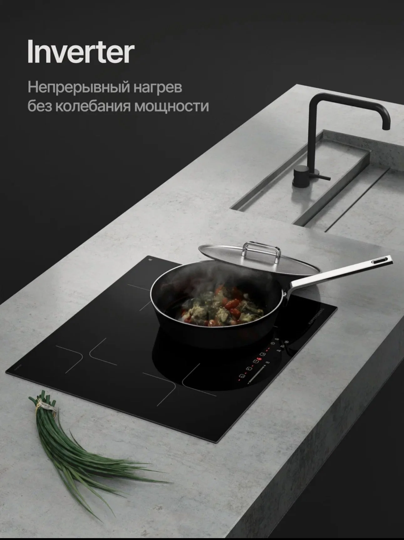 Варочная поверхность индукцион Kuppersberg ICI 607 - миниатюра 2