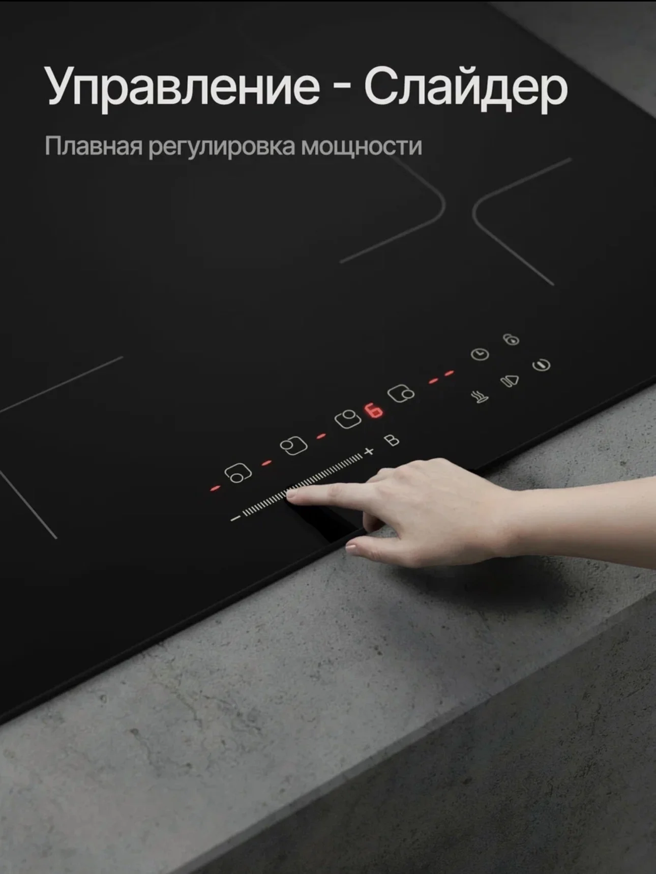 Варочная поверхность индукцион Kuppersberg ICI 607 - миниатюра 3