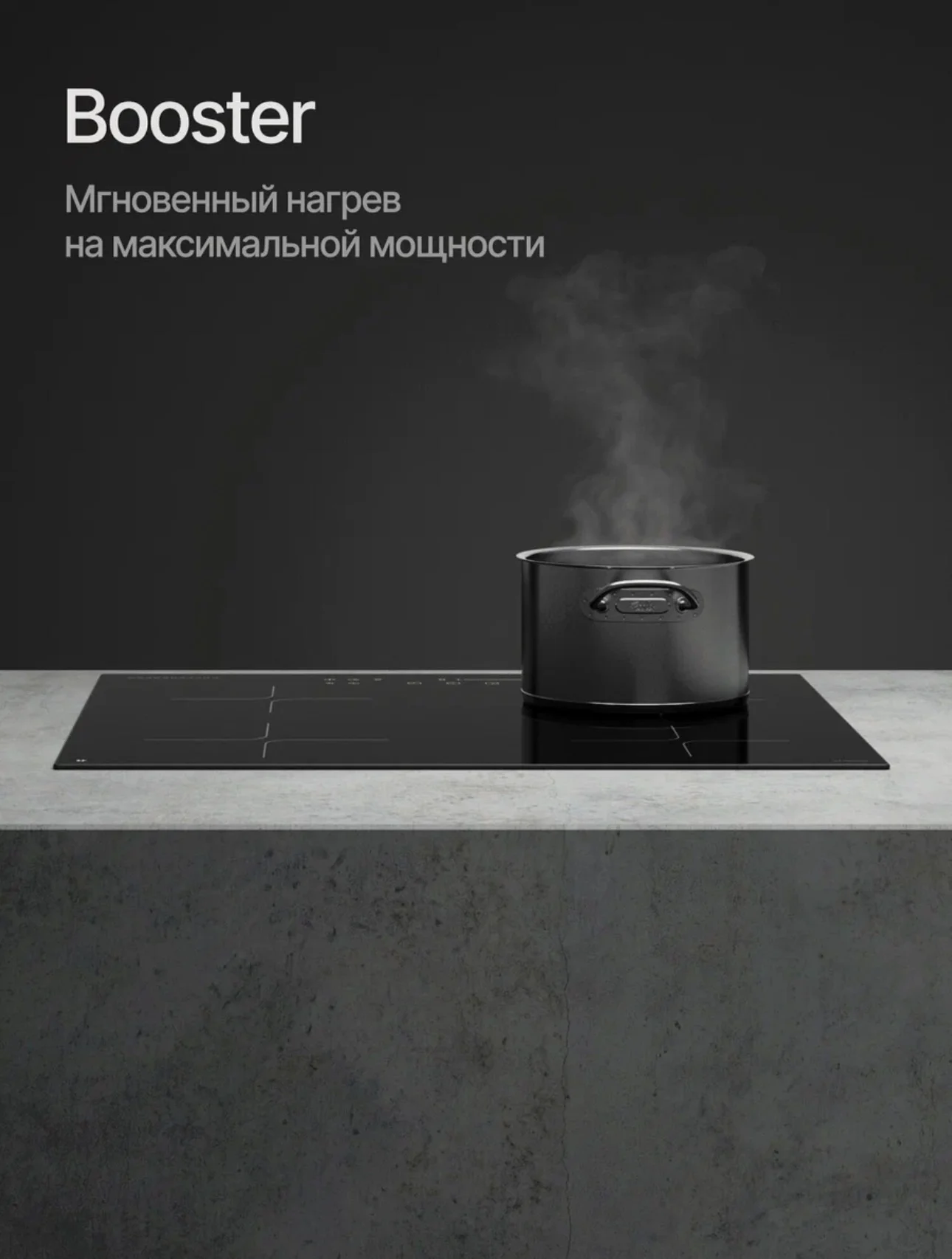 Варочная поверхность индукцион Kuppersberg ICI 607 - миниатюра 5