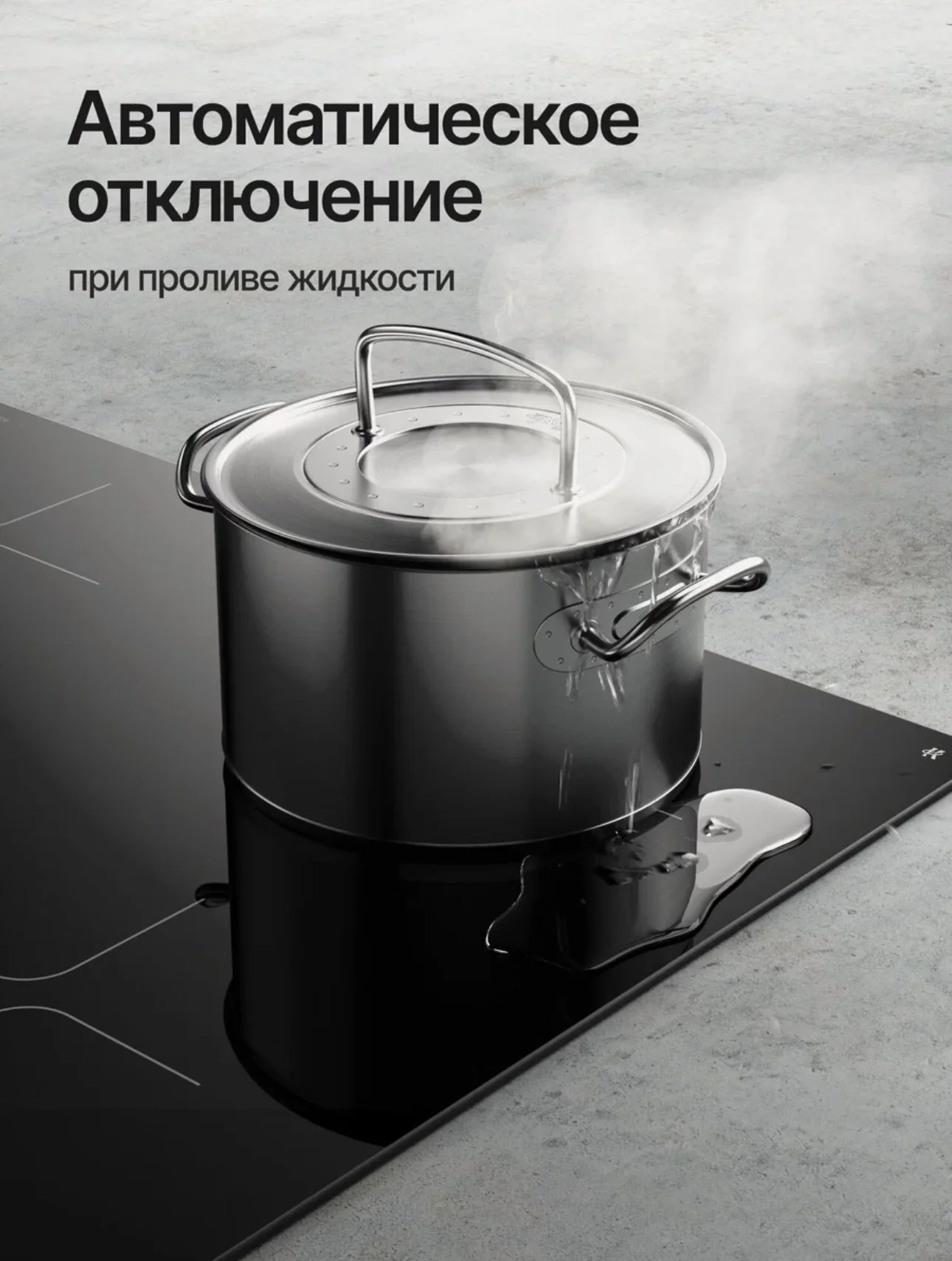 Варочная поверхность индукцион Kuppersberg ICI 607 - миниатюра 9