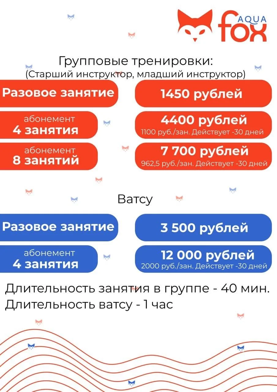 Тренировки по плаванию - миниатюра 6