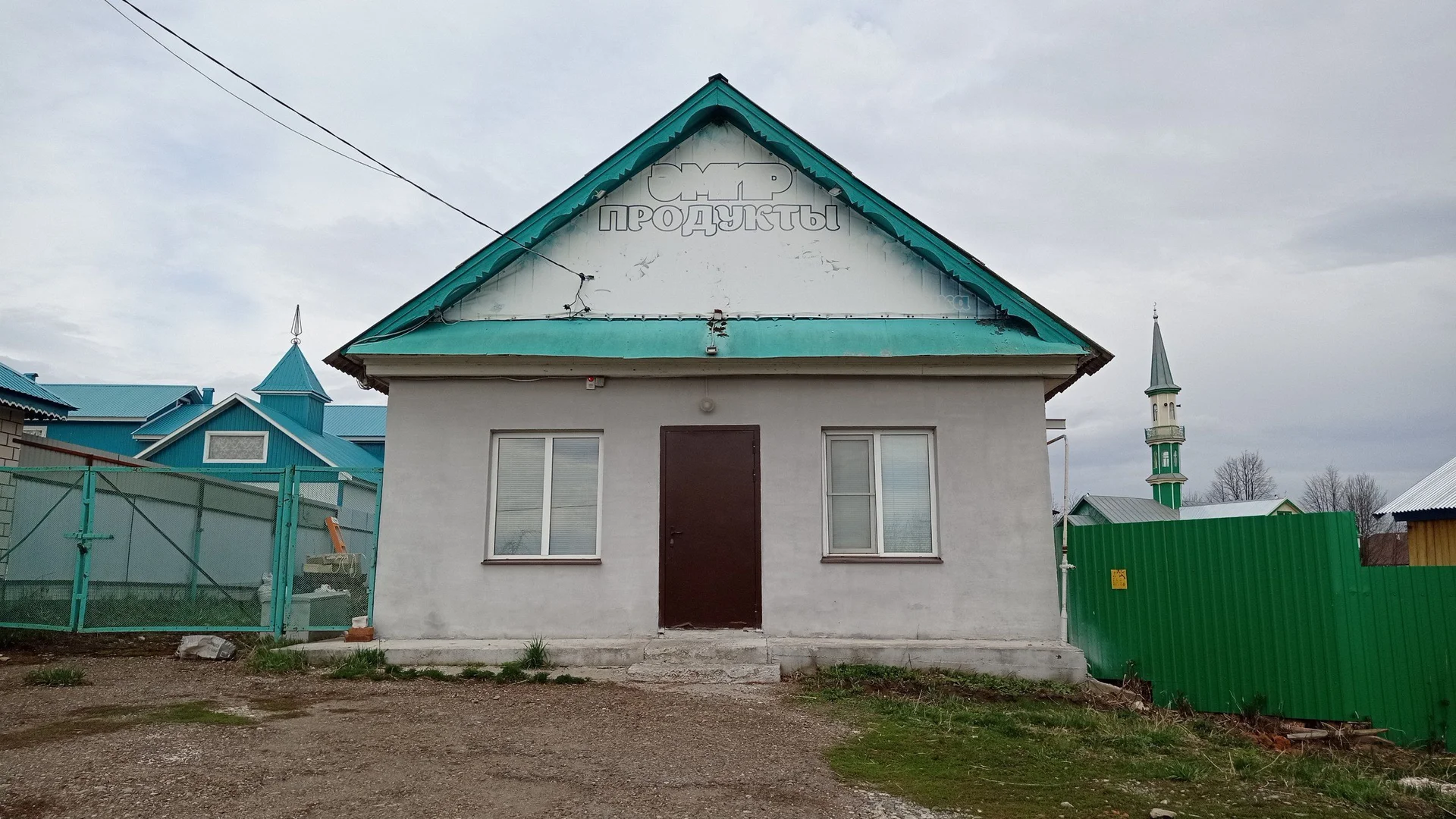 Магазин - изображение 1