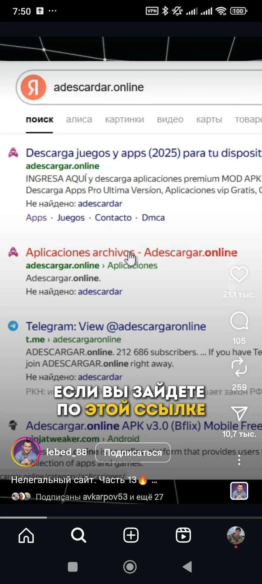 Рыбалка в Карелии - миниатюра 3