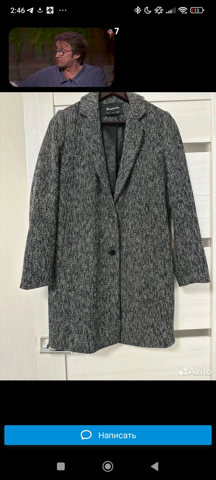 Пальто Stradivarius серое шерсть 16% 44 - изображение 1
