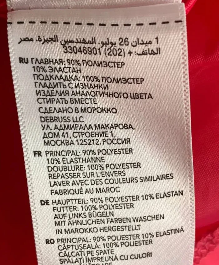 Нарядное розовое платье 86 92 - миниатюра 8
