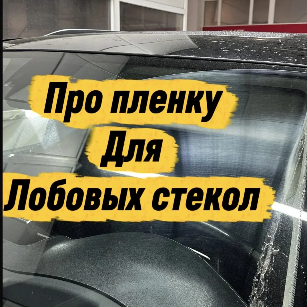 Бронирование авто - миниатюра 2