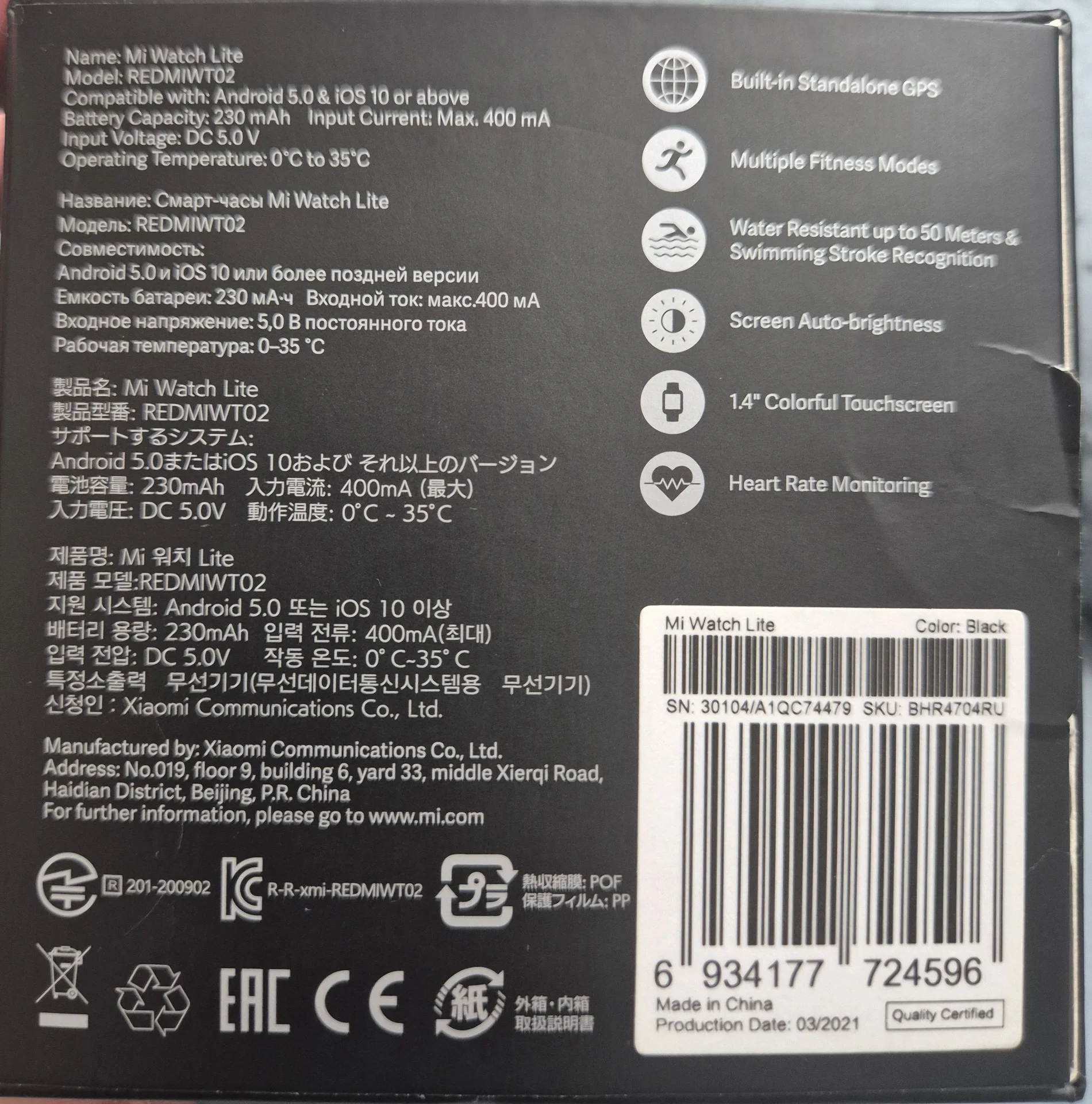 Смарт часы Xiaomi Mi Watch - миниатюра 8