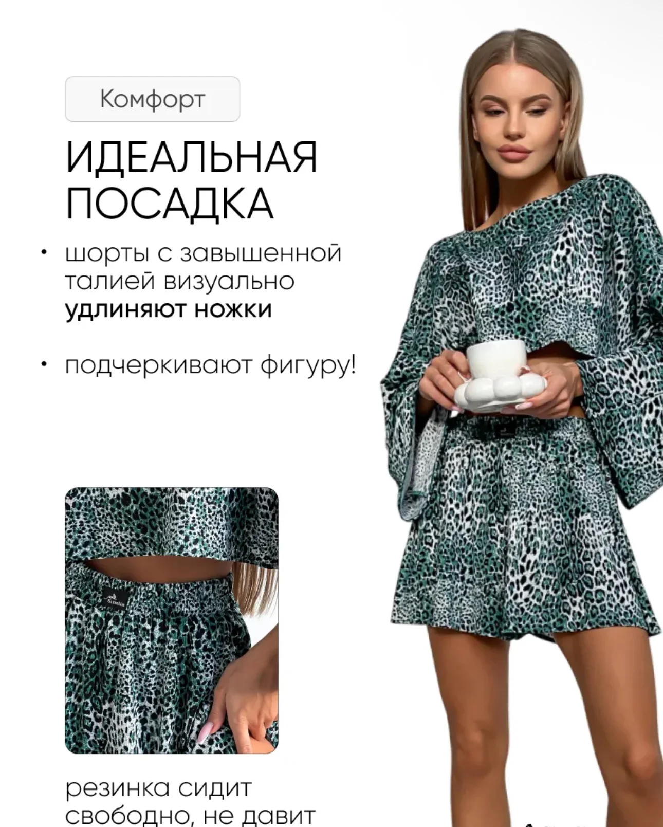 Пижама женская - миниатюра 2