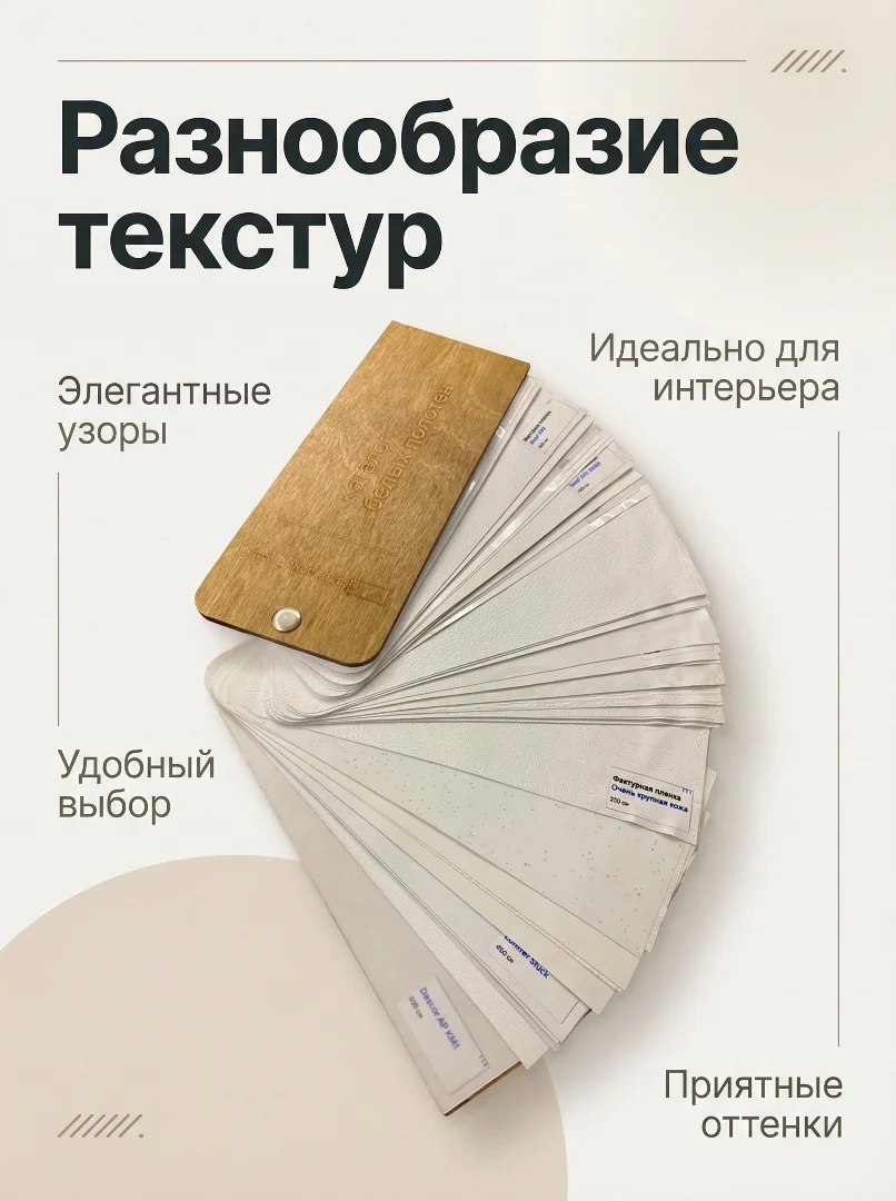 Монтаж натяжных потолков - миниатюра 2