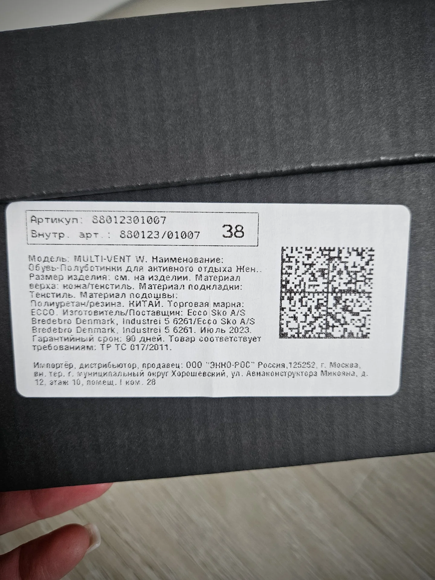 Кроссовки ecco multi vent оригинал 38,39 новые - миниатюра 12