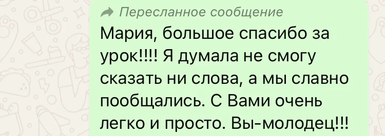 Преподаватель английского /чешского - миниатюра 3
