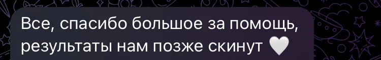 Преподаватель английского /чешского - миниатюра 4