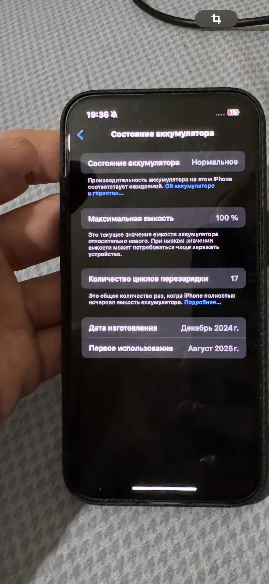 iPhone 16e 128 - миниатюра 7