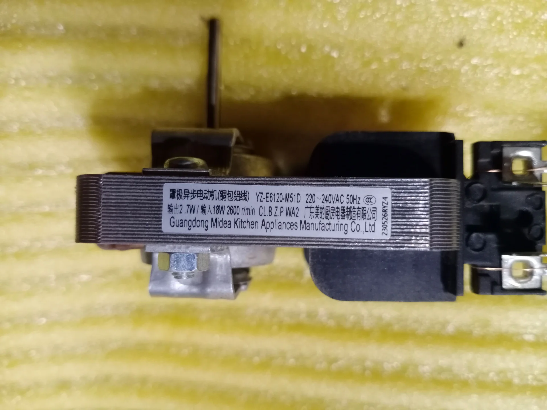 Вентилятор для Midea MG720C4E-B - миниатюра 3