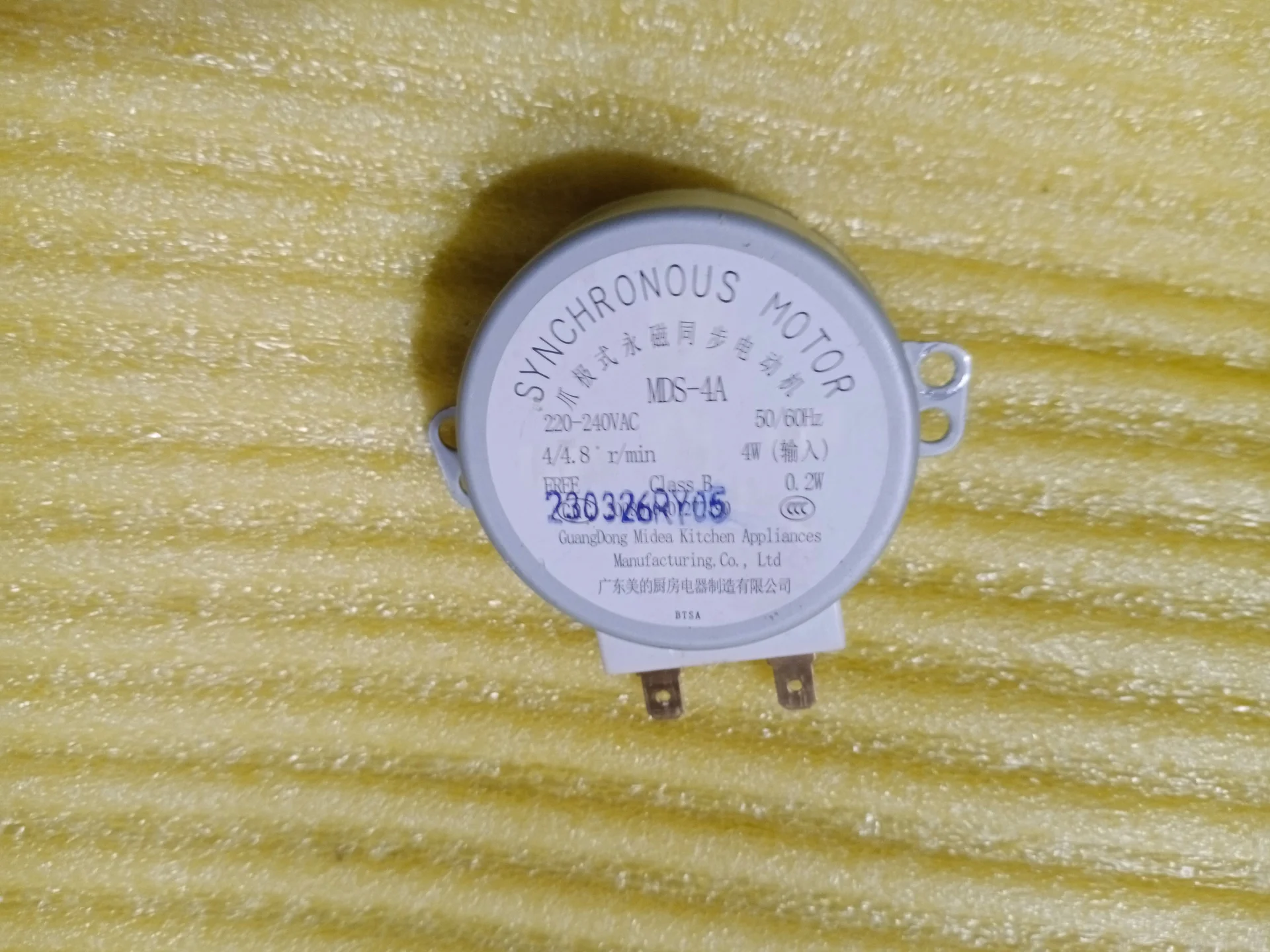 Мотор тарелки для Midea MG720C4E-B - миниатюра 2