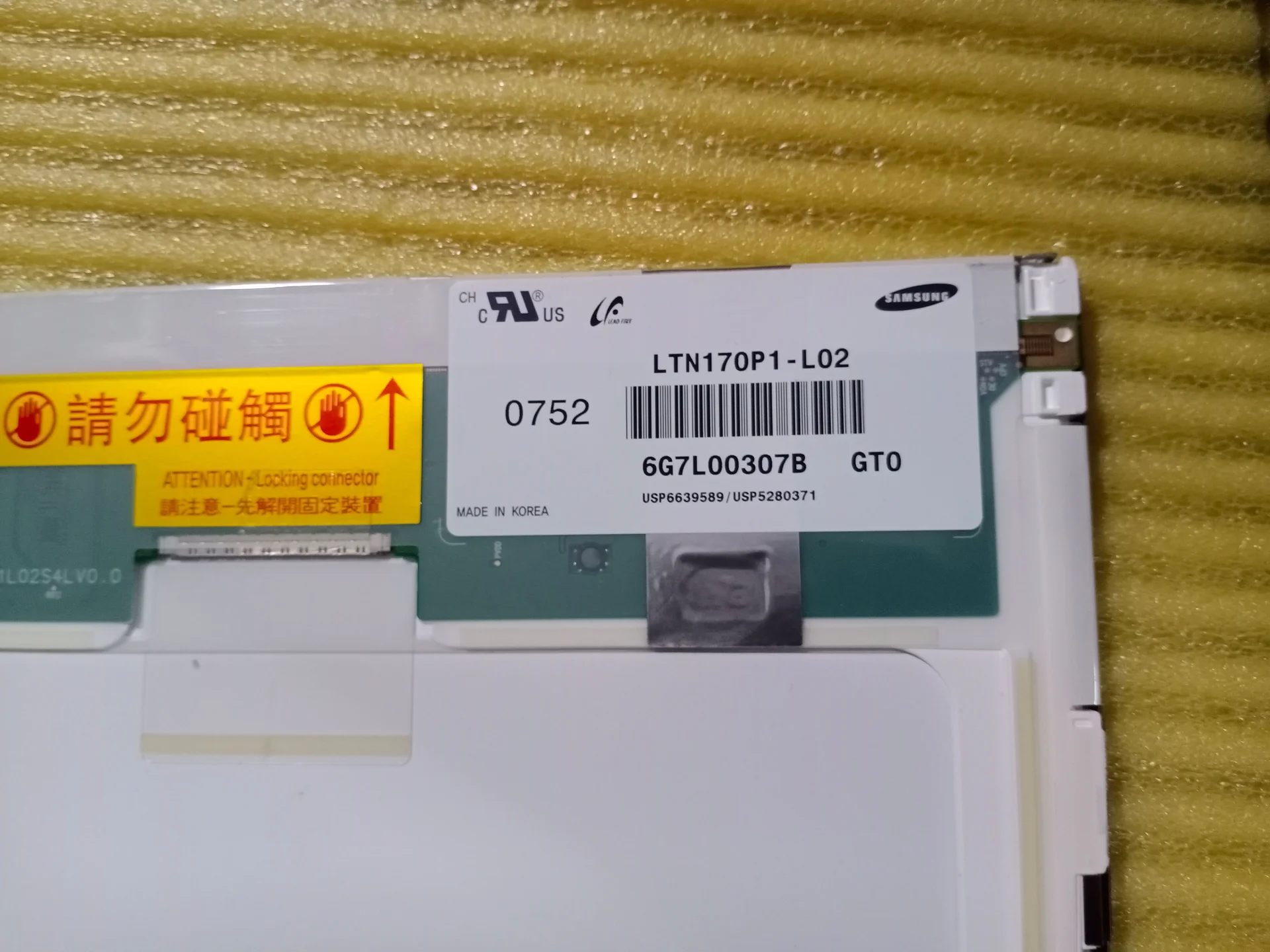 Матрица для Toshiba Satellite X200-23G - миниатюра 5