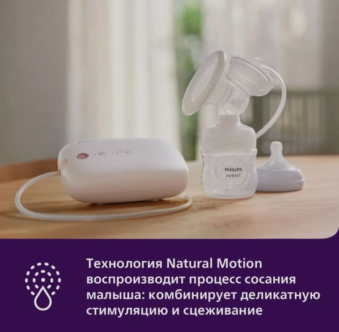 Молокоотсос Philips Avent - миниатюра 2