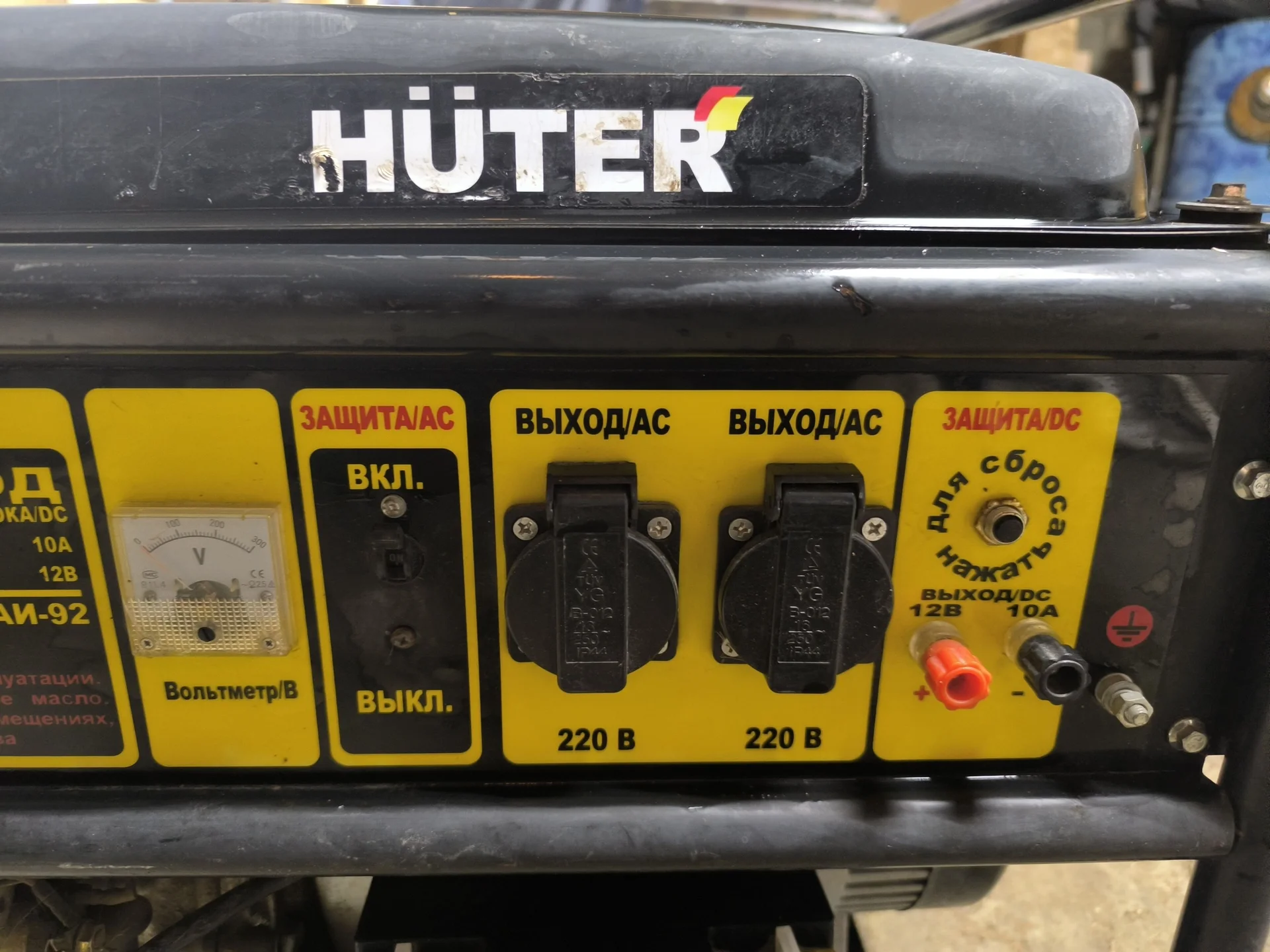 Генератор бензиновый б/у Huter DY6500LX 6,5 кВт - миниатюра 3