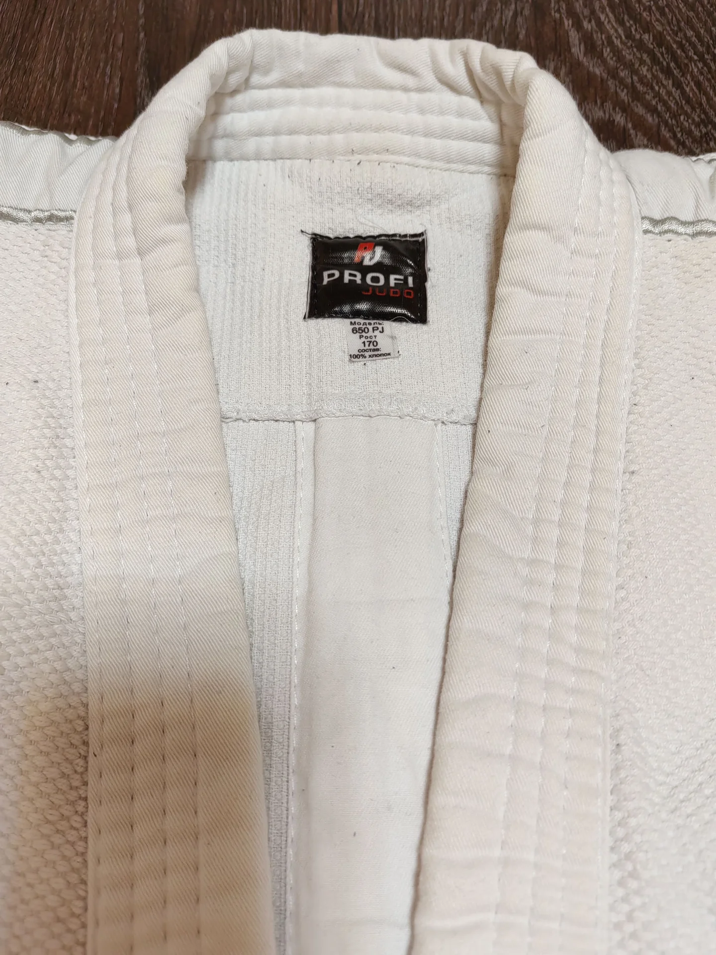Кимоно дзюдо PROFI JUDO б/у - миниатюра 2