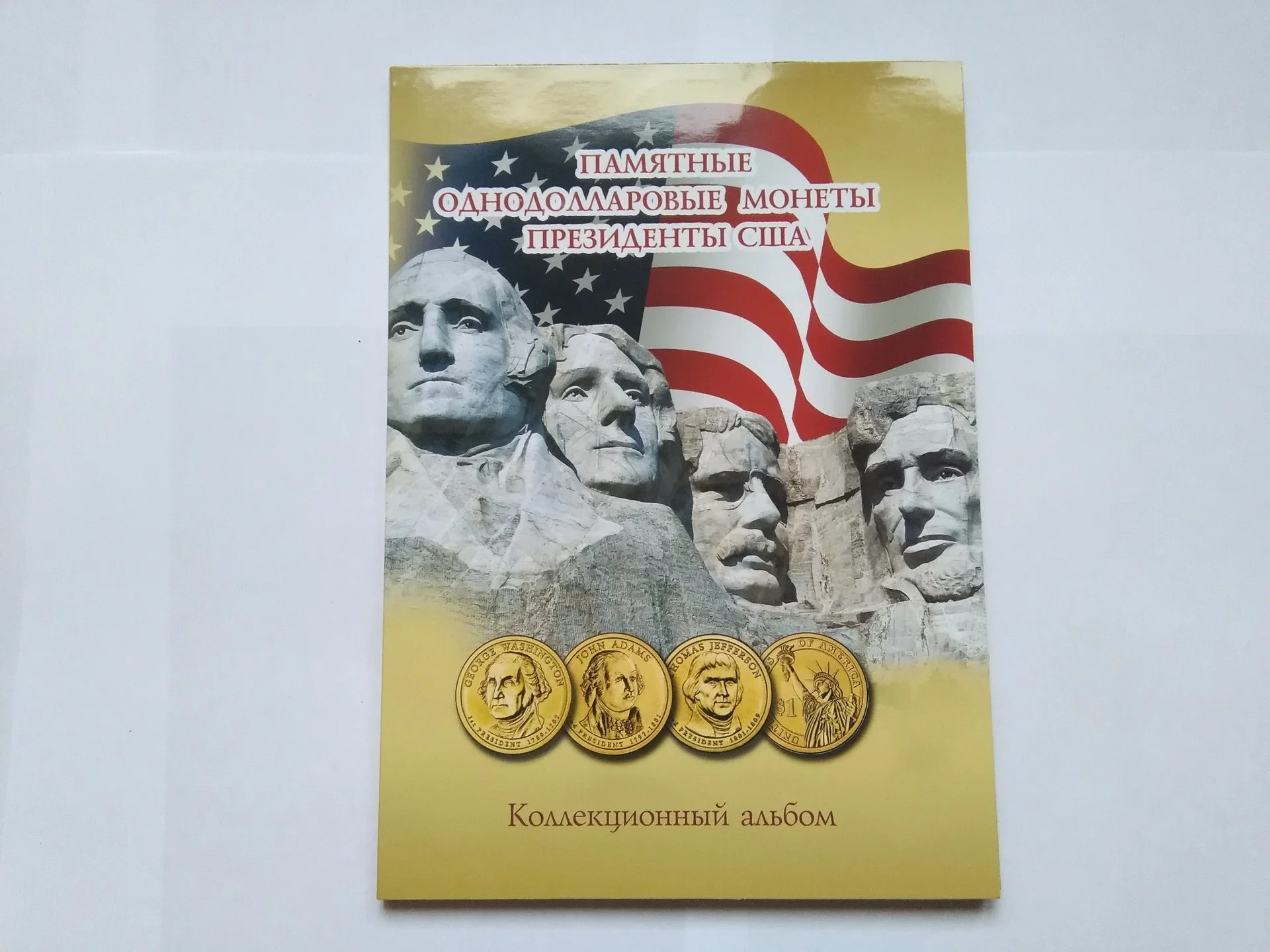 Полный набор 1$ - доллар США "Президенты". 40 штук в альбоме. - миниатюра 8