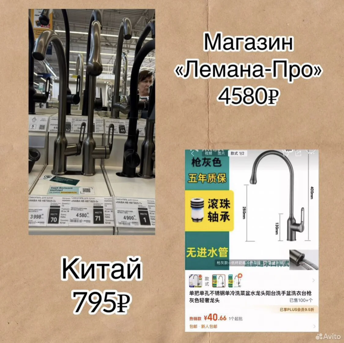 Курс по работе с Китаем - миниатюра 2