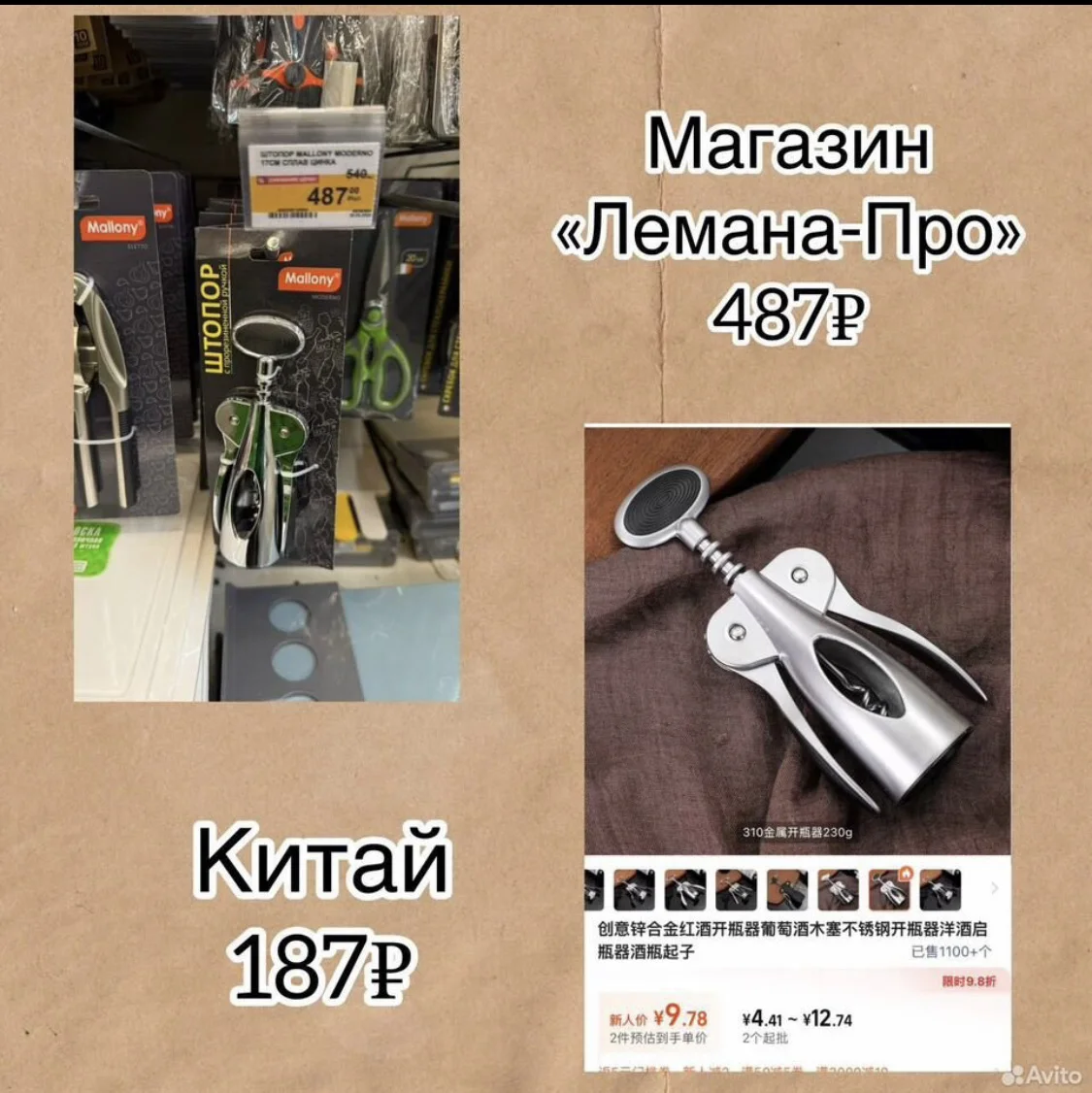 Научу работать с Китаем - миниатюра 3