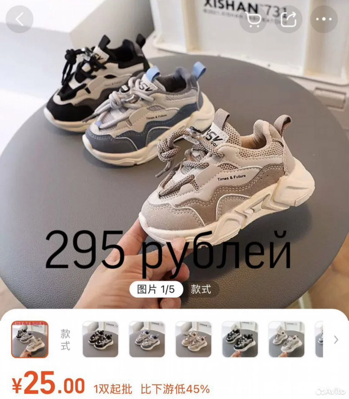 Научу работать с Китаем - миниатюра 6