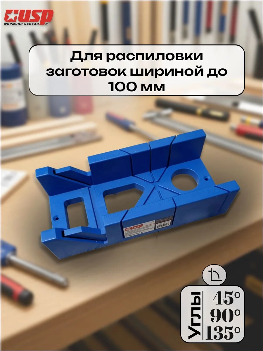 Стусло - миниатюра 2