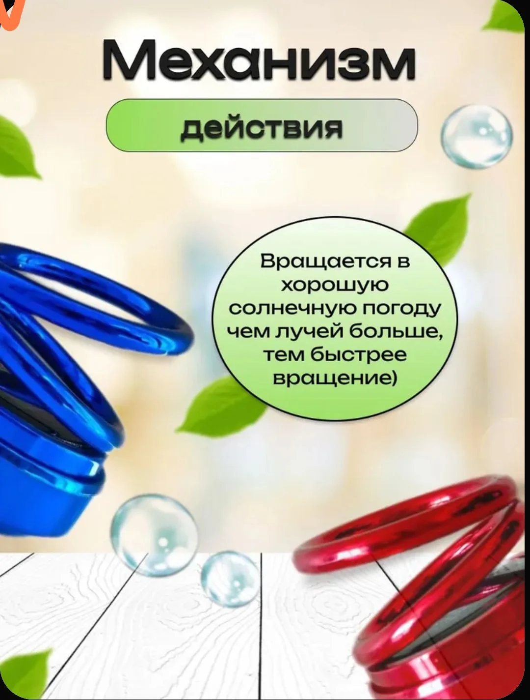Ароматизатор - миниатюра 2