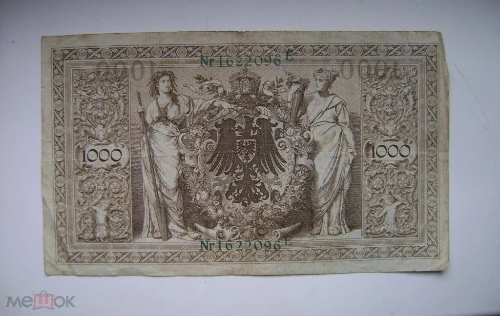 Бона Германия 1000 марок 1910 г - изображение 1