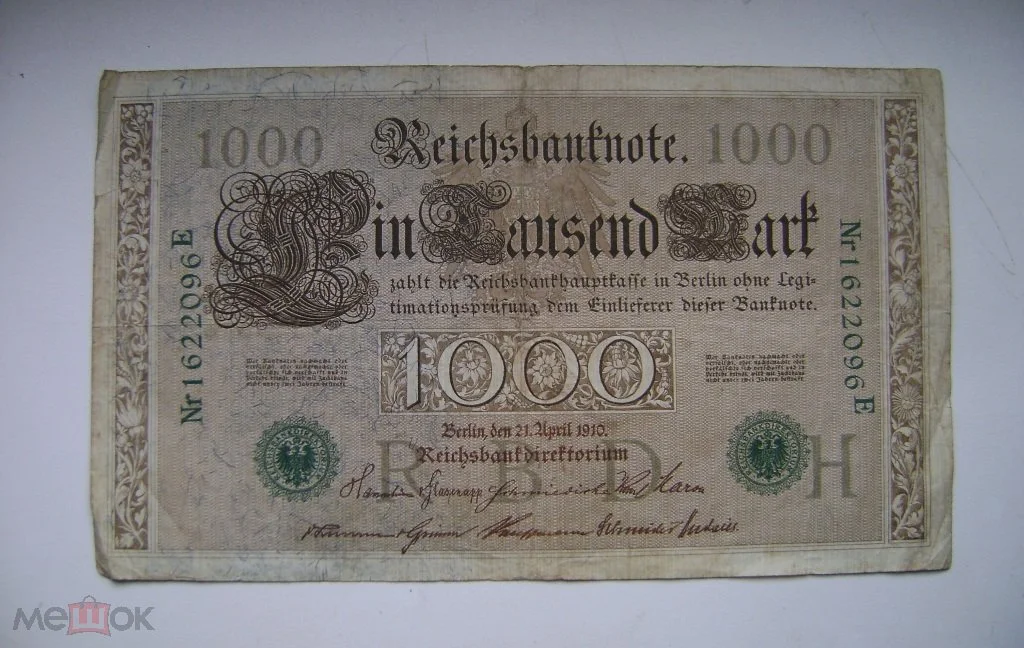 Бона Германия 1000 марок 1910 г - миниатюра 2