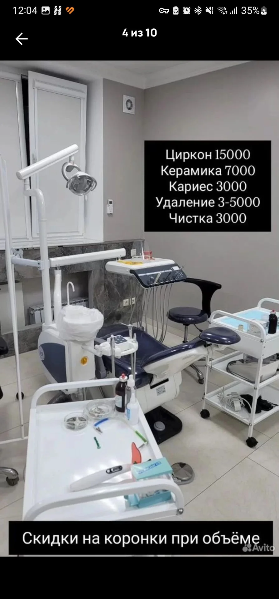 Стоматолог Махачкала - миниатюра 3