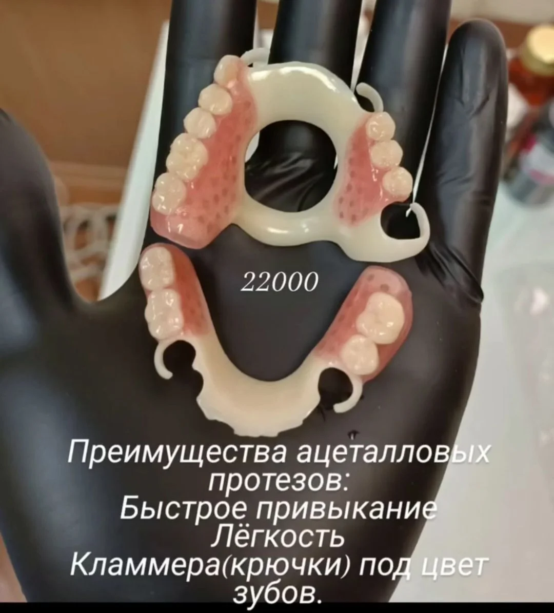 Стоматолог Махачкала - миниатюра 7