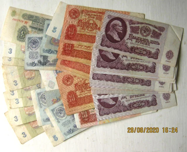 Банкноты кучкой 3/5/10/25р 1961-91гг 20шт - изображение 1