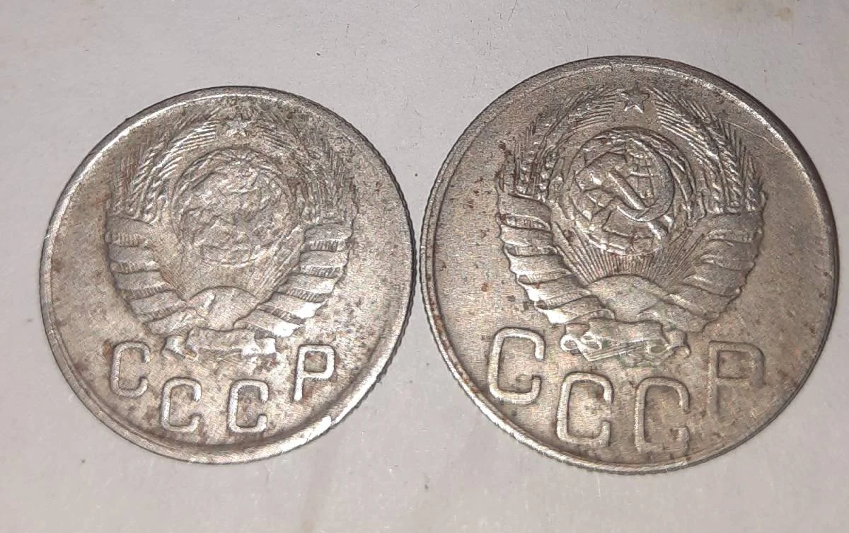 Пара 1943г 15+20копеек - миниатюра 2