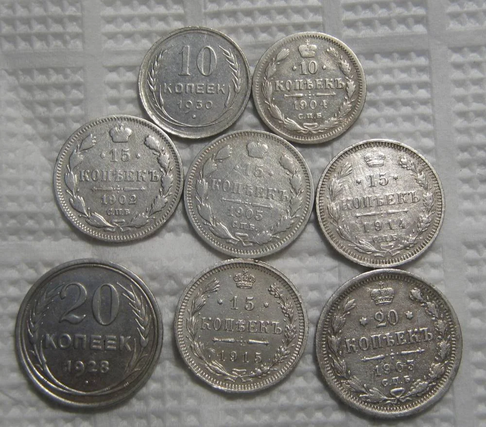 СССР+Империя 5/10/15/20/25/30/50 копеек 1836-1957 - миниатюра 5