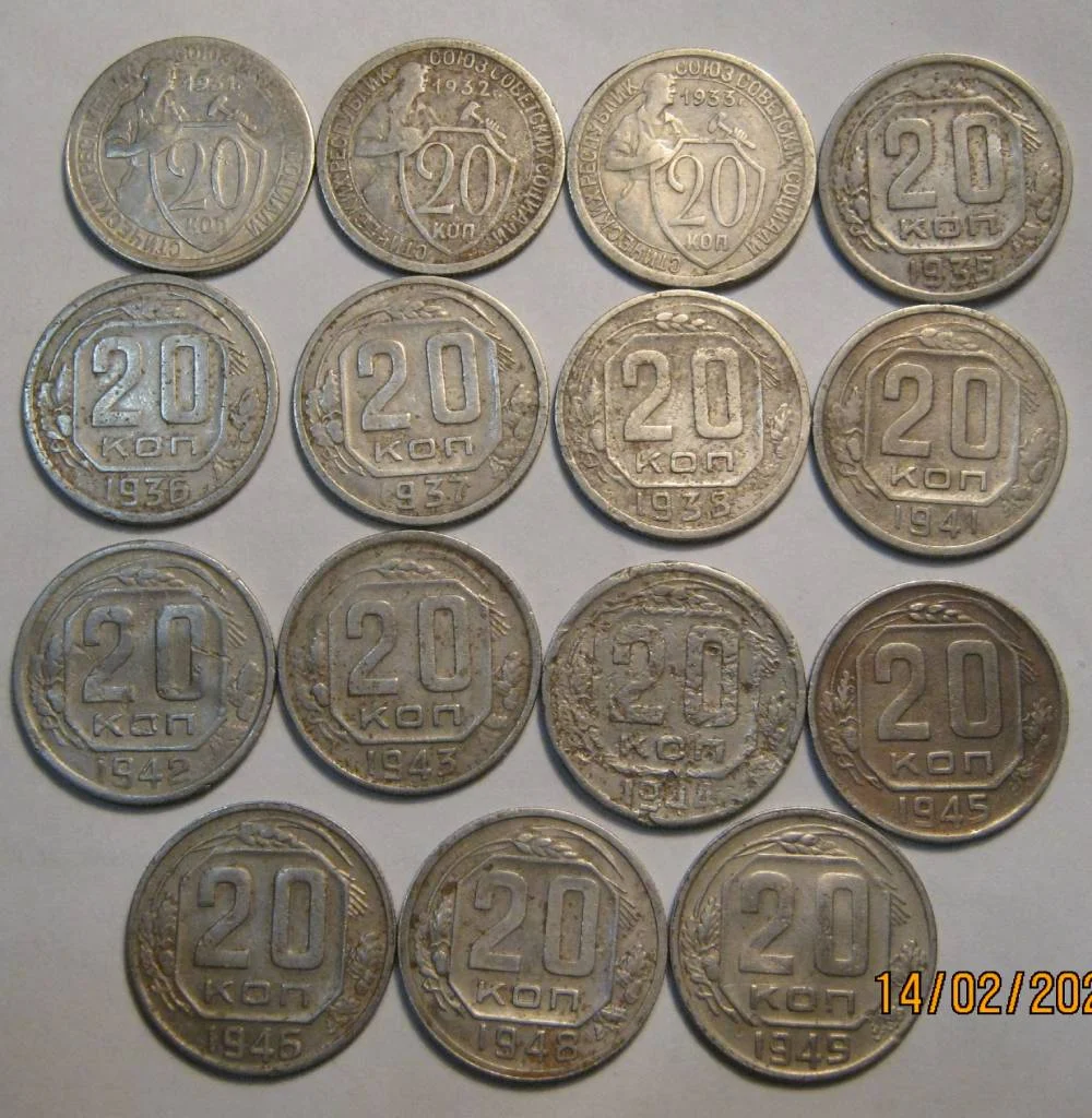 СССР+Империя 5/10/15/20/25/30/50 копеек 1836-1957 - миниатюра 6