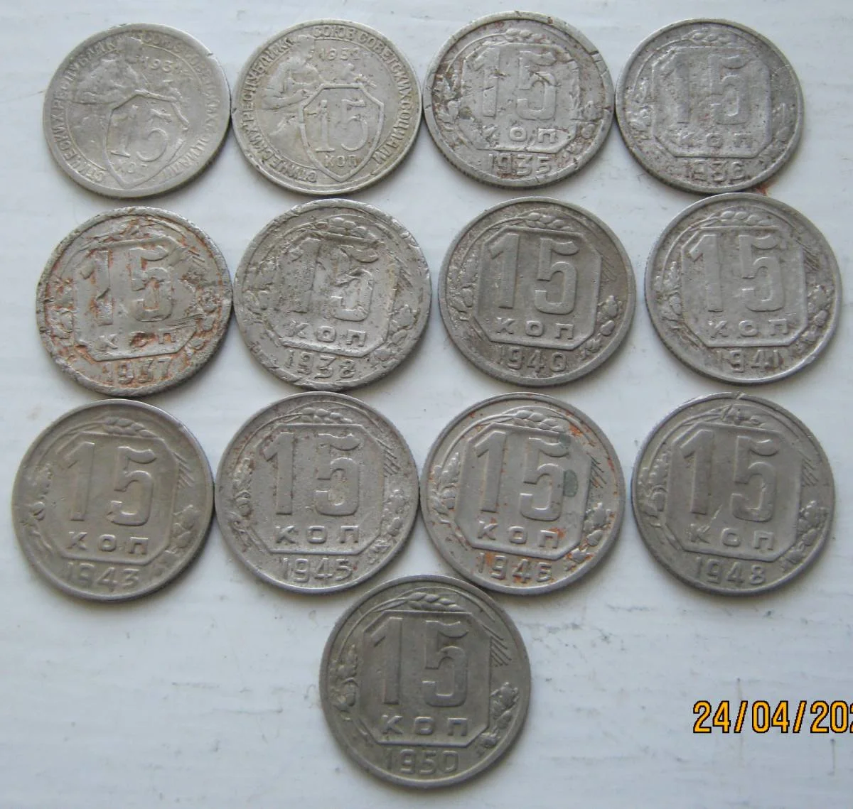 СССР+Империя 5/10/15/20/25/30/50 копеек 1836-1957 - миниатюра 7